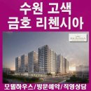 리첸시아 이미지