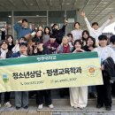 해운대청소년수련관 이미지