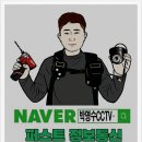 퍼스트정보통신 이미지