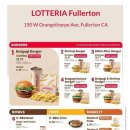 롯데리아 앞 이미지