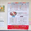 금천 정가네 이미지