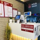 라홍방 마라탕 반송점 이미지