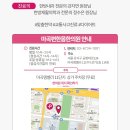 편한몸한의원 이미지