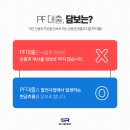 경사로 태양광발전소 이미지