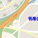 위례삼성공인중개사사무소 이미지