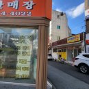 이원목장 이미지