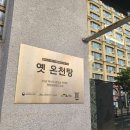 라바르 | 서귀포카페 라바르 이중섭거리카페 이색카페 후기 :)