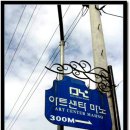 아트센터마노 네이버블로그