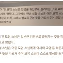 세주묘엄박물관 이미지