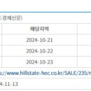 신영엔지니어링주 이미지