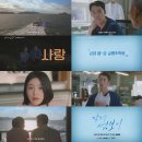 희메디칼 | 닥터 섬보이, 차도남 섬마을 힐링, 바다 트라우마의 섬 생활