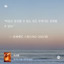 부에나온다 | <시크릿> - 당신의 인생은 생각하는 대로 만들어진다