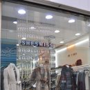 아이즈빌쉬즈미스