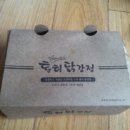 통티닭강정 - 서구 | 통티닭강정