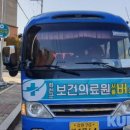 풍산보건진료소 이미지