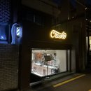 크레올 바버샵 포마드컷 후기 서울바버샵 연희동미용실 추천