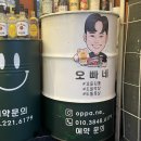 산호동221 이미지