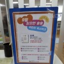 어린이 독서퀴즈 이미지