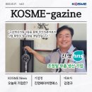 진영에이치앤에스 이미지