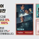전설의치킨대구송현점 이미지