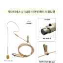 제이티에스(JTS)