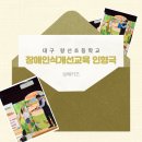 왕선초등 이미지