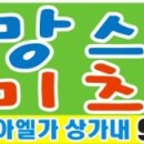 꼬망스&페리미츠 50~30%세일중입니다. 이미지