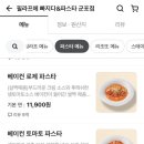 필라프에빠지다 이미지