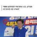 이재명, &#39;농산물값 하락&#39; 대통령실에 &#34;벌거숭이 임금님 만드나&#34; 이미지