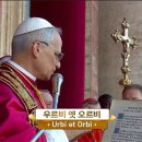 ‘흰 연기’ 피어올라…제267대 교황 탄생 이미지