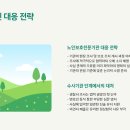 대구노인복지법위반 노인보호전문기관위원출신변호사 억울하게 고소 당했다면 이미지