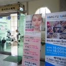 한서코스메틱