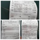 남해자애원 이미지