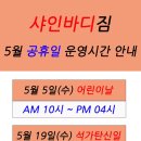 린바디짐