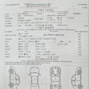 구마자동차 이미지