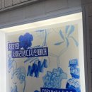 동양에코(주) - 2698 | 내돈내산 2026서울리빙디자인 페어 솔직후기(feat. 에코백)