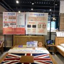 인천흙침대
