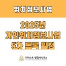 더퍼스트 행정사 사무소 이미지