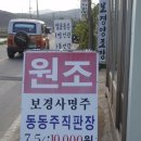 초원식당 이미지