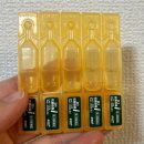 일본 디러그 스토어 다래끼 약 모노모라이(ものもらい) &amp; 결막염 &amp; 눈 가려움 무조건 추천💊