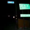 광성여관 이미지