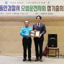 안양동안경찰서장 이미지