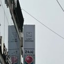 한양대학1길 이미지