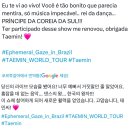 2025 태민 월드투어 외국 짝꿍 탬메이트 후기 모아봄!!