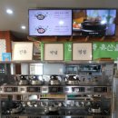 이장님밥상 이미지