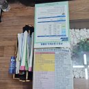 최강공인중개사사무소 이미지