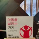 밀보리샤브샤브칼국수 | [파주 동패동 샤브샤브] 밀보리 샤브샤브 칼국수 (얼큰한 샤브샤브 후기)