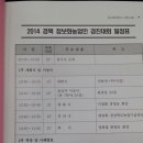 영양군농업기술센터 이미지