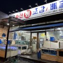 다온수산 이미지