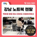 더원테크 이미지